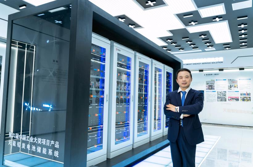 中国·365电子游戏(股份)有限公司-官方网站