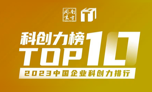 中国·365电子游戏(股份)有限公司-官方网站