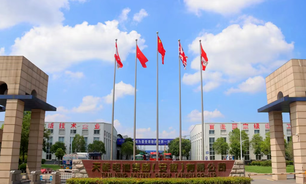 中国·365电子游戏(股份)有限公司-官方网站