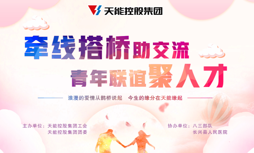 中国·365电子游戏(股份)有限公司-官方网站