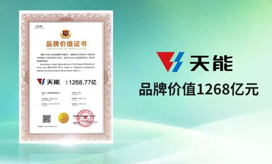 中国·365电子游戏(股份)有限公司-官方网站