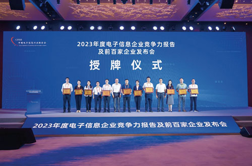 中国·365电子游戏(股份)有限公司-官方网站