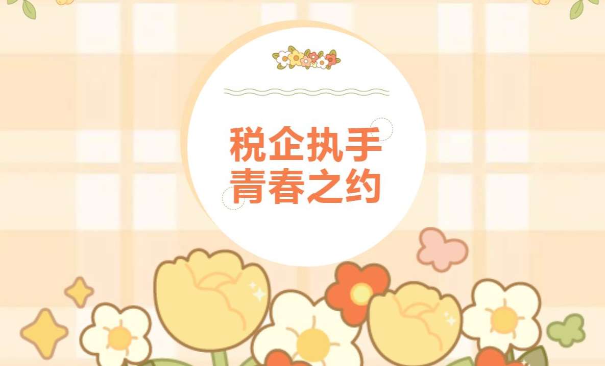 中国·365电子游戏(股份)有限公司-官方网站