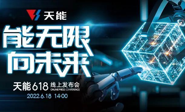 中国·365电子游戏(股份)有限公司-官方网站