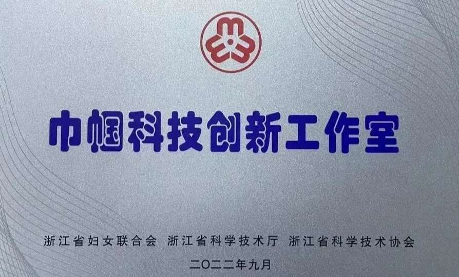 中国·365电子游戏(股份)有限公司-官方网站