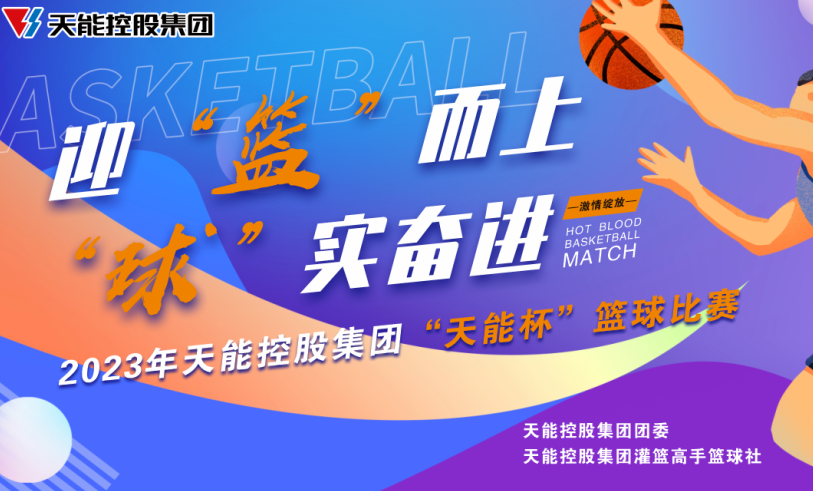 中国·365电子游戏(股份)有限公司-官方网站