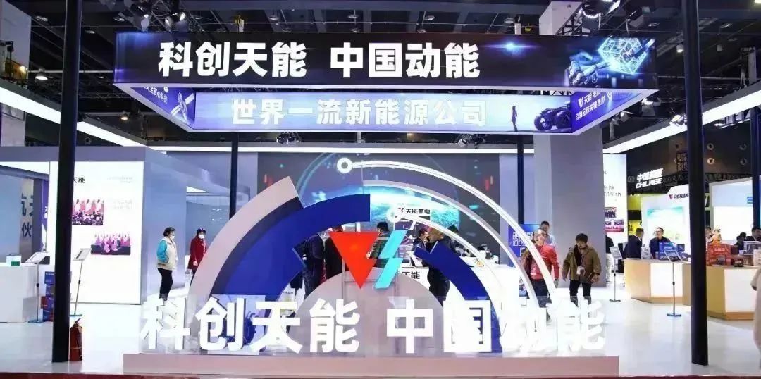 中国·365电子游戏(股份)有限公司-官方网站
