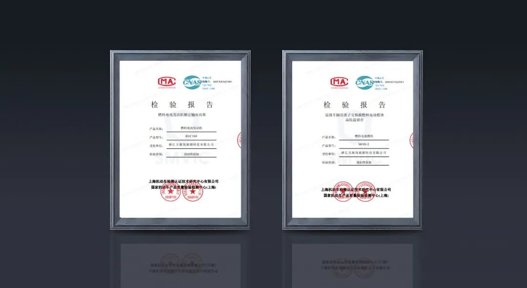 中国·365电子游戏(股份)有限公司-官方网站
