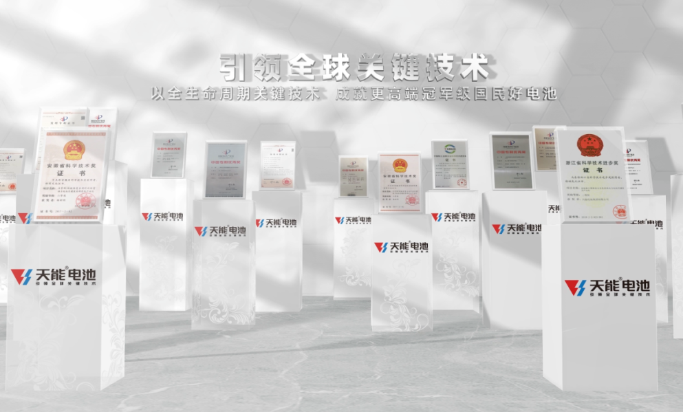 中国·365电子游戏(股份)有限公司-官方网站
