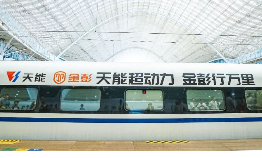 中国·365电子游戏(股份)有限公司-官方网站