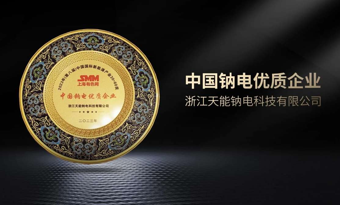 中国·365电子游戏(股份)有限公司-官方网站