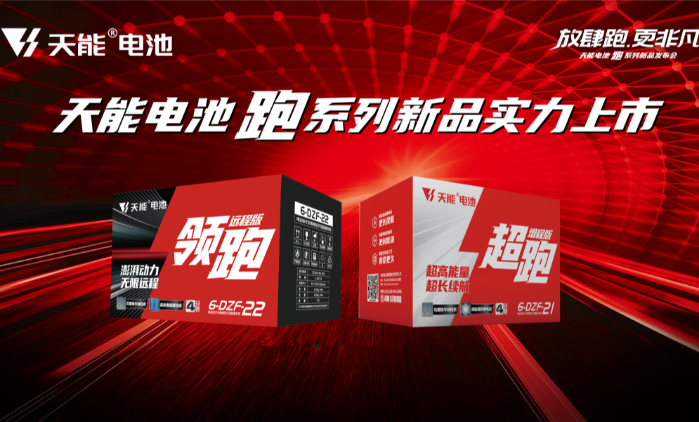 中国·365电子游戏(股份)有限公司-官方网站