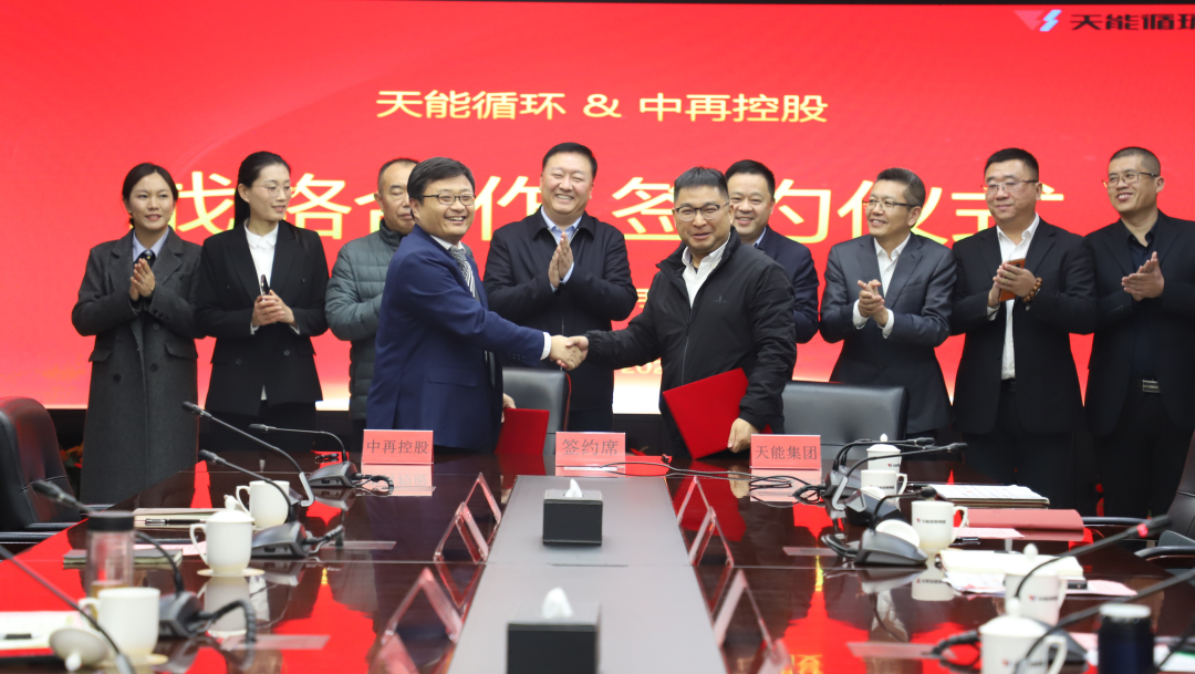 中国·365电子游戏(股份)有限公司-官方网站