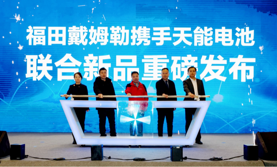 中国·365电子游戏(股份)有限公司-官方网站