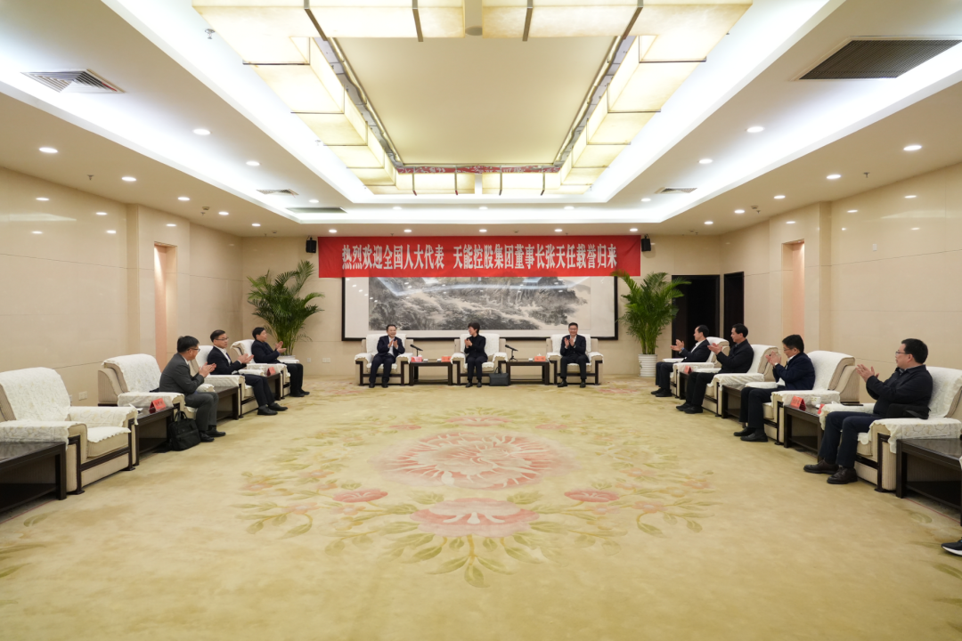 中国·365电子游戏(股份)有限公司-官方网站