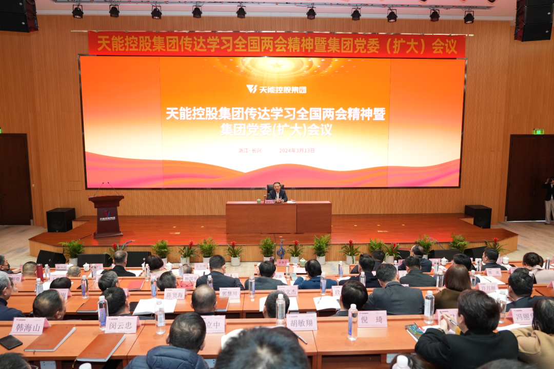 中国·365电子游戏(股份)有限公司-官方网站