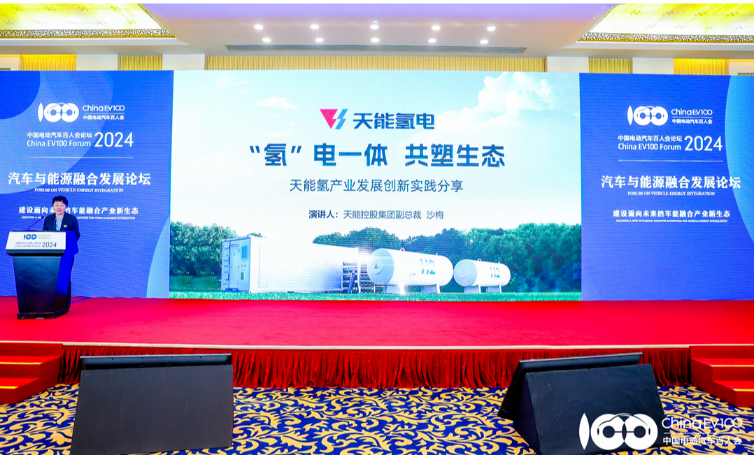 中国·365电子游戏(股份)有限公司-官方网站