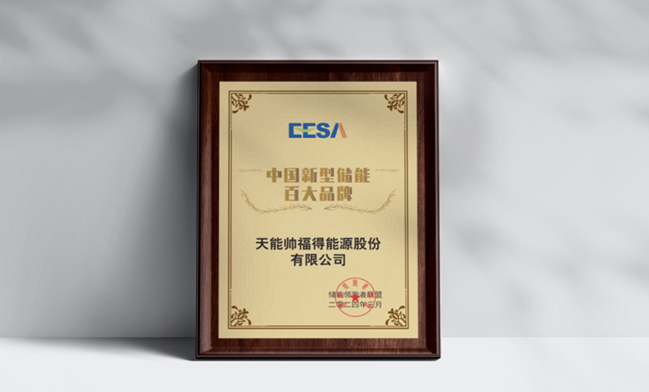 中国·365电子游戏(股份)有限公司-官方网站