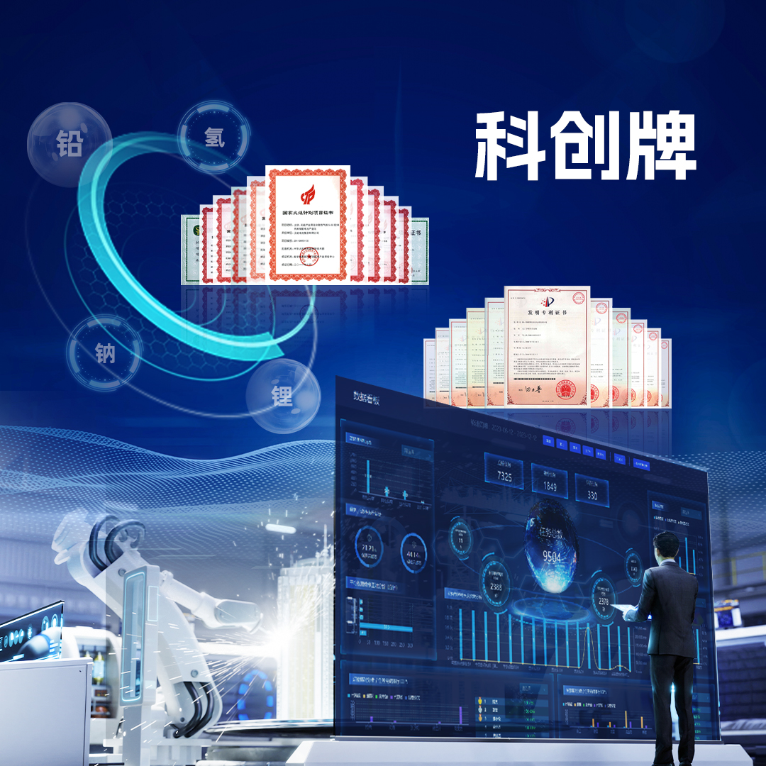 中国·365电子游戏(股份)有限公司-官方网站