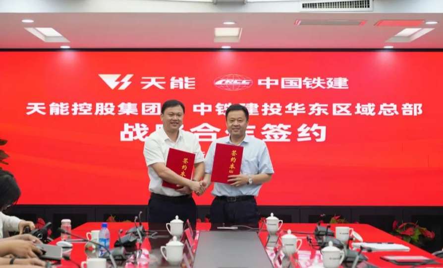中国·365电子游戏(股份)有限公司-官方网站