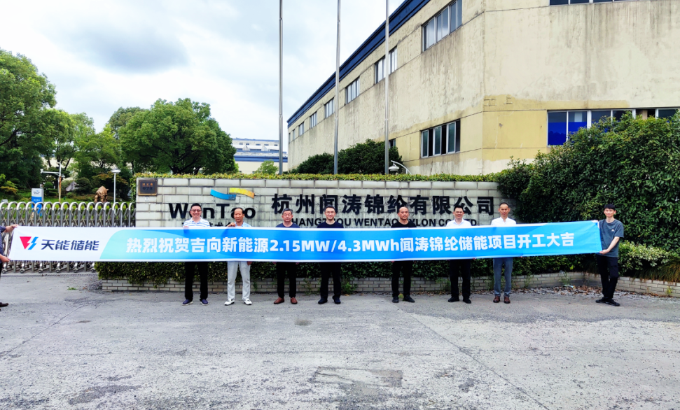中国·365电子游戏(股份)有限公司-官方网站