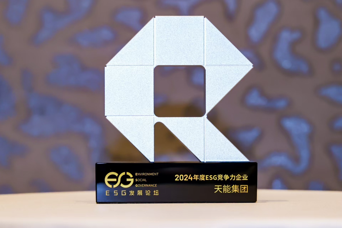 中国·365电子游戏(股份)有限公司-官方网站