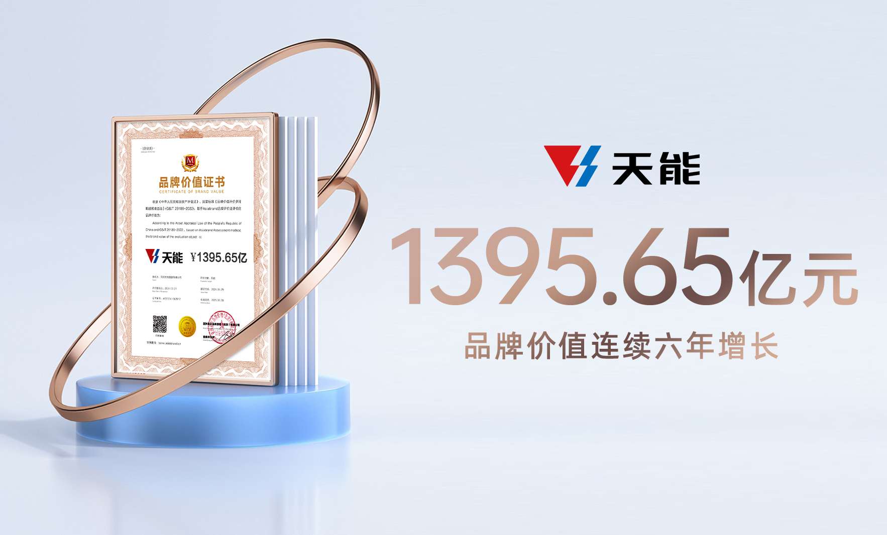 中国·365电子游戏(股份)有限公司-官方网站