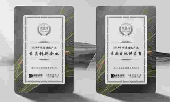 中国·365电子游戏(股份)有限公司-官方网站