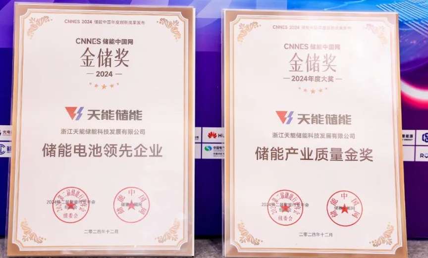 中国·365电子游戏(股份)有限公司-官方网站