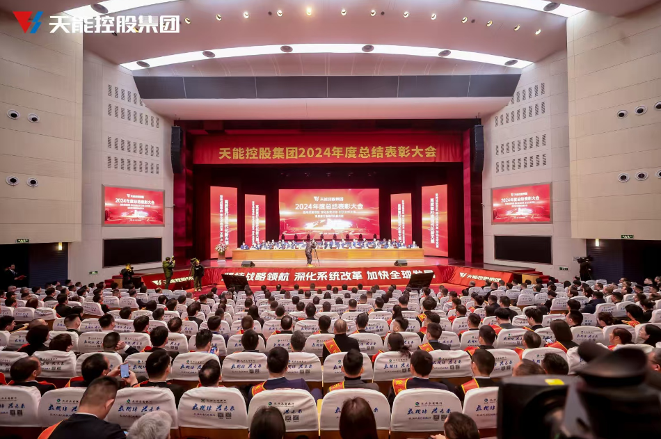 中国·365电子游戏(股份)有限公司-官方网站