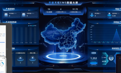 中国·365电子游戏(股份)有限公司-官方网站