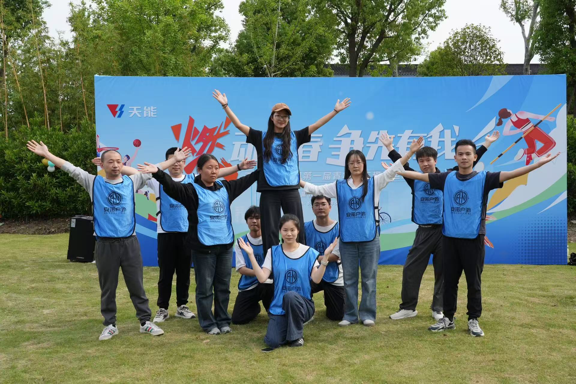 中国·365电子游戏(股份)有限公司-官方网站