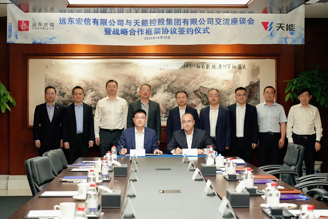 中国·365电子游戏(股份)有限公司-官方网站