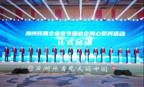 中国·365电子游戏(股份)有限公司-官方网站