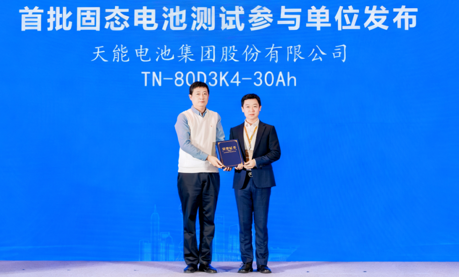 中国·365电子游戏(股份)有限公司-官方网站