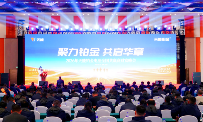 中国·365电子游戏(股份)有限公司-官方网站