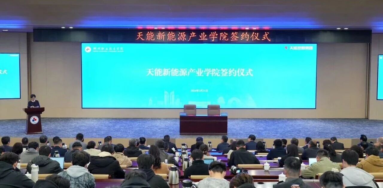 中国·365电子游戏(股份)有限公司-官方网站