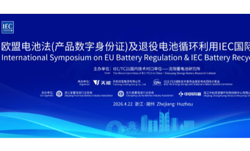 中国·365电子游戏(股份)有限公司-官方网站