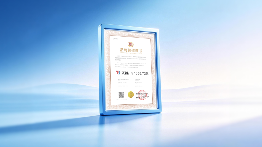 中国·365电子游戏(股份)有限公司-官方网站