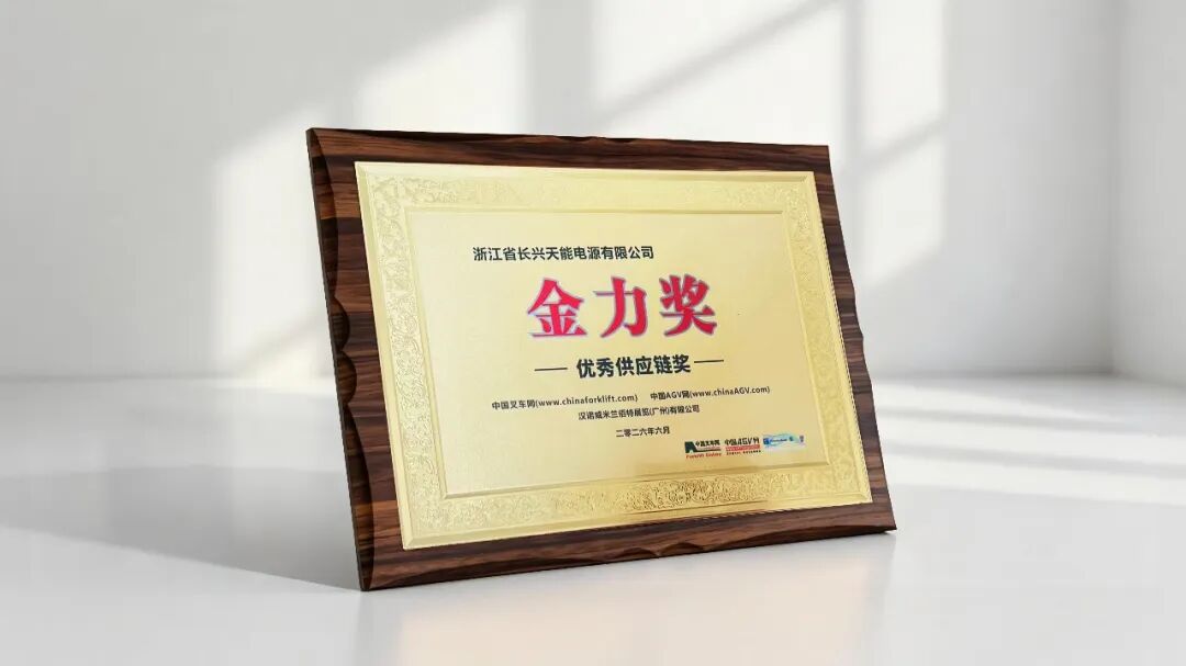 中国·365电子游戏(股份)有限公司-官方网站